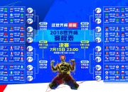 开云体育官方网站-决胜局之王，CoreJJ的救赎之火，如何烧尽FLY的千胜幻梦？