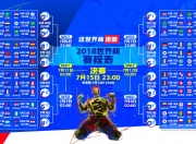 开云体育-火焰与飓风，赖斯的个人秀如何点燃足球之夜，而牙买加的青春风暴为何席卷卡塔尔