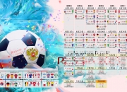 开云体育登录-当赛道变成悬案，F1街道赛之夜，戈贝尔在车流尽头竖起最后的路标