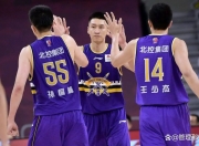 开云体育平台APP-辽宁队客场力克天津队