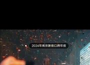 开云体育中国-包含东京遭遇惨败，成绩一落千丈的词条