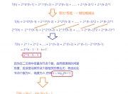 开云体育入口-关于数据分析：蒙特雷历史战绩与本届展望的信息
