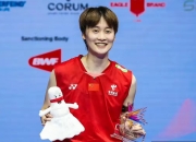 开云体育-德国队轻取印度队，陈雨菲刷新纪录