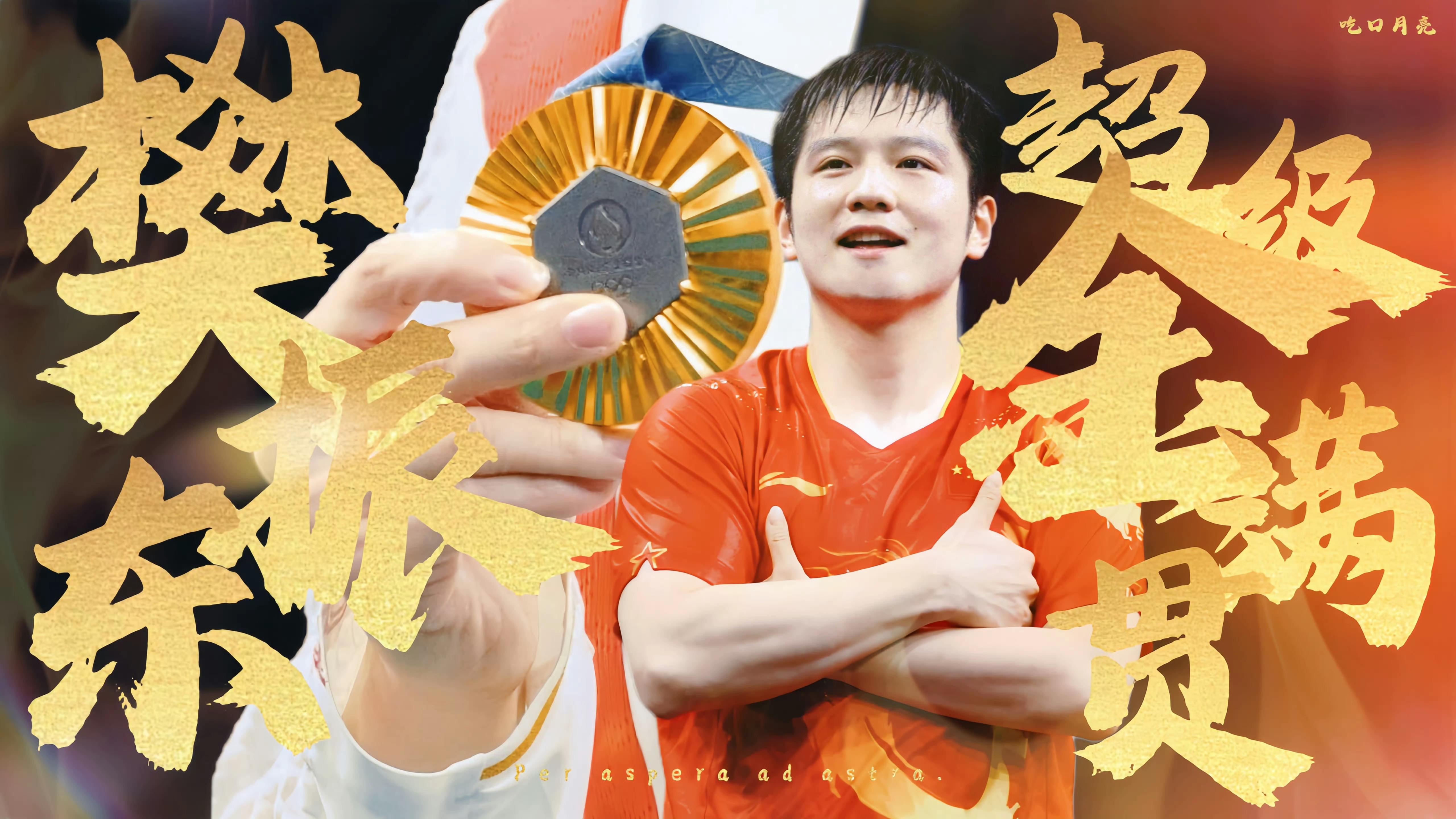 包含日本乒乓球队强势中国乒乓球队,樊振东送出助攻的词条 包含日本乒乓球队强势中国乒乓球队,樊振东送出助攻的词条