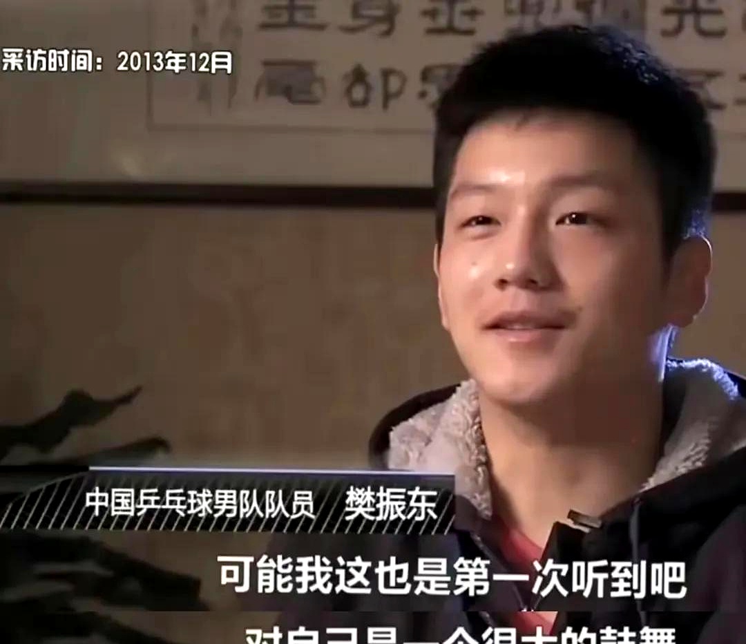 韩国队完胜瑞典队，樊振东统治全场