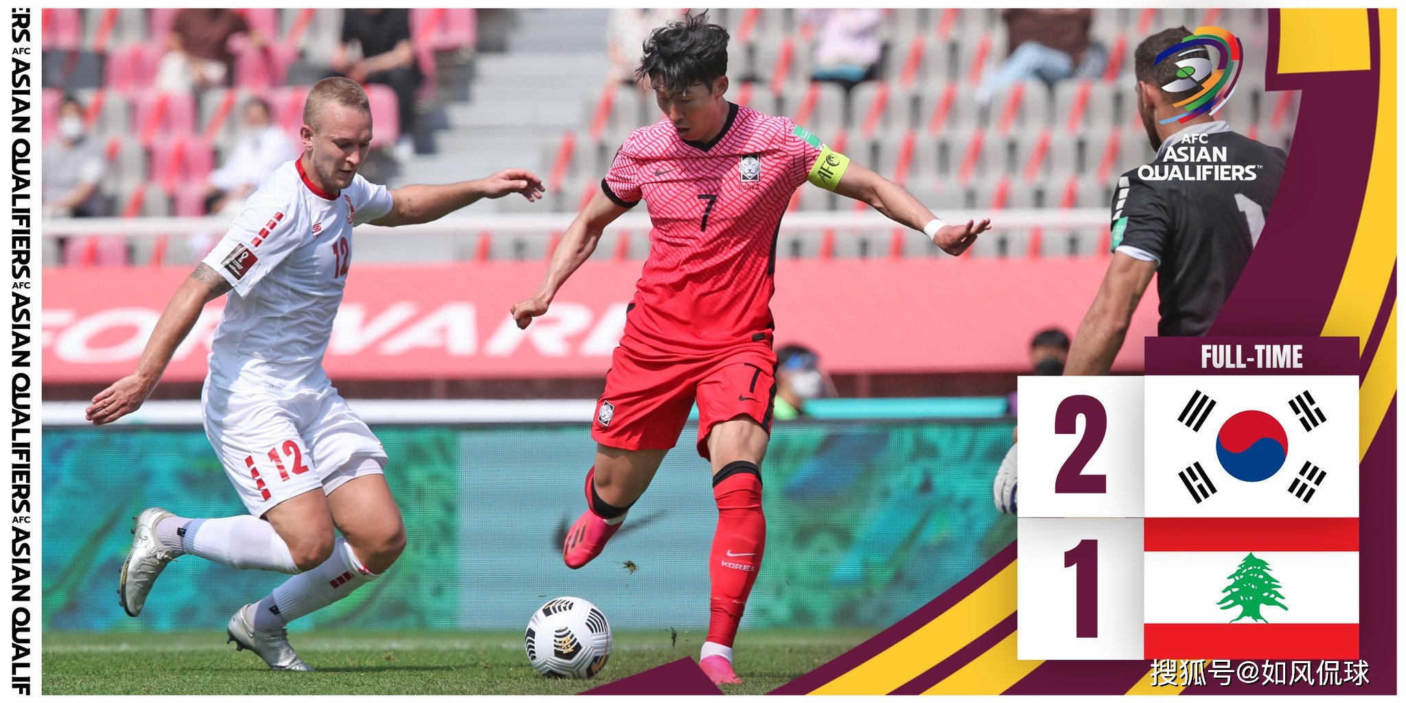 马德里竞技临危不乱，成功逆转晋级