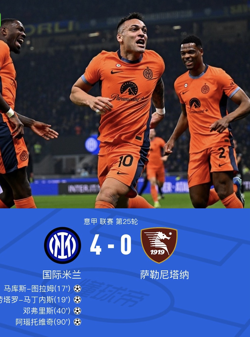 特鲁瓦队在对阵索肖的比赛中全取三分