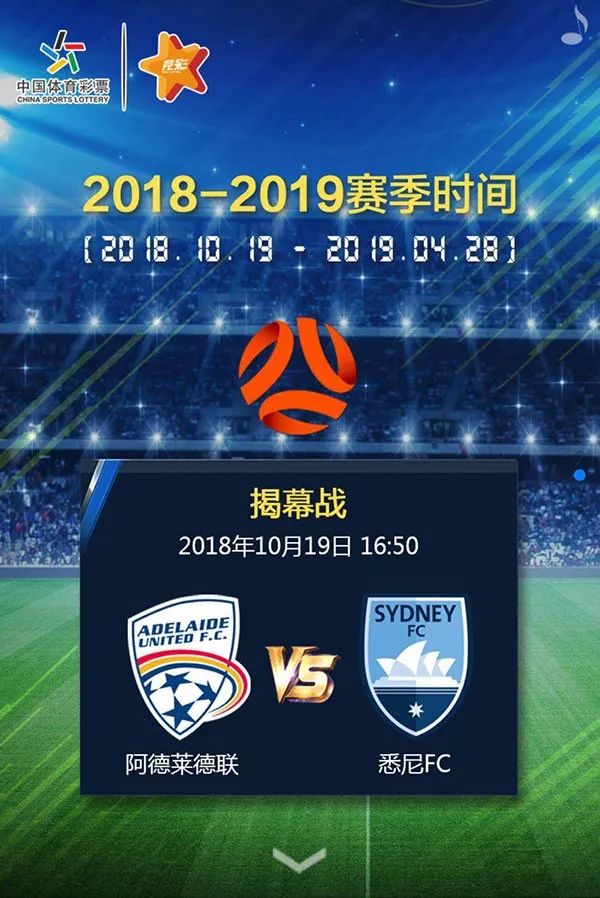 包含澳大利亚足球推广活动举行，助力青少年足球发展的词条