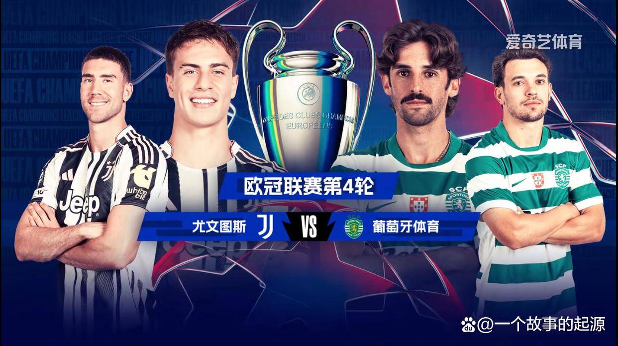 尤文图斯客场不敌帕尔马，欧战资格前景受阻的简单介绍