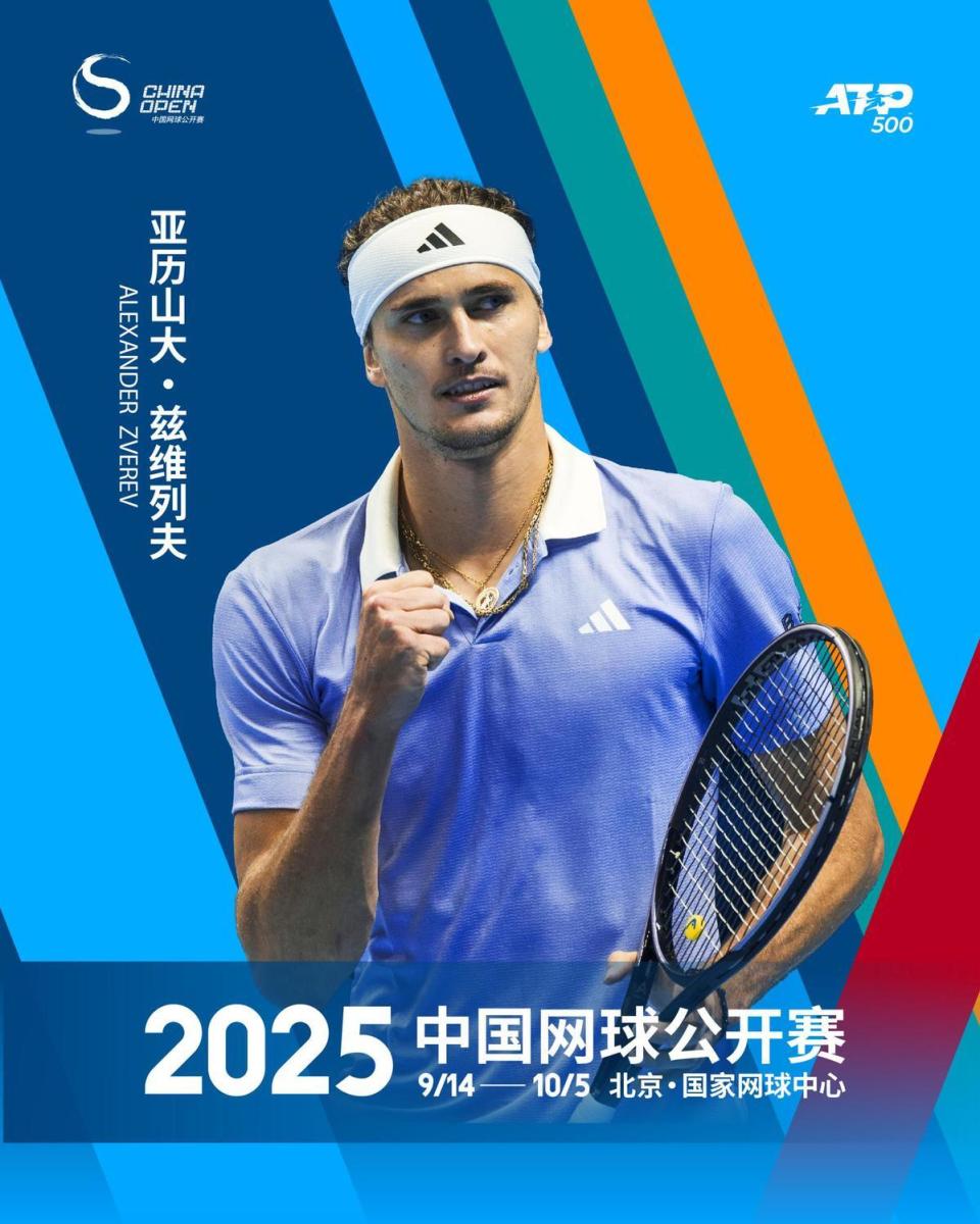 德国网球队轻取欧洲网球队,兹维列夫关键制胜的简单介绍 德国网球队轻取欧洲网球队,兹维列夫关键制胜的简单介绍